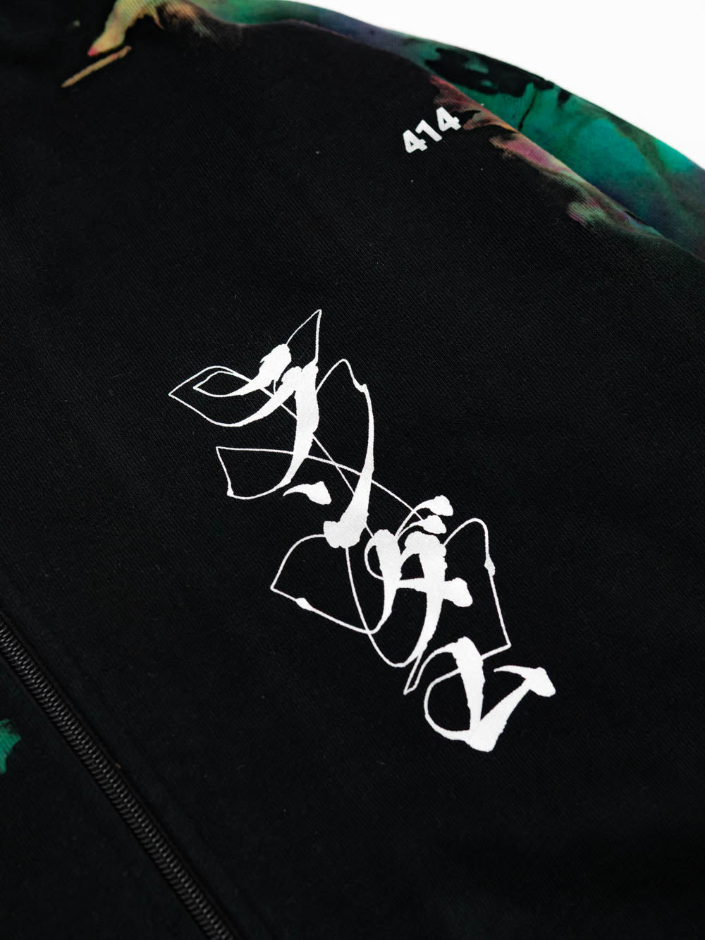 blended lifes - Zip Hoodie (L)