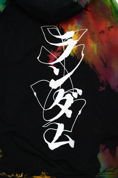 blended lifes - Zip Hoodie (L)