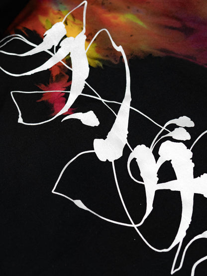 blended lifes - Zip Hoodie (L)