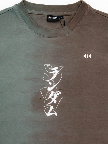 framed skyes  - T-Shirt (L)