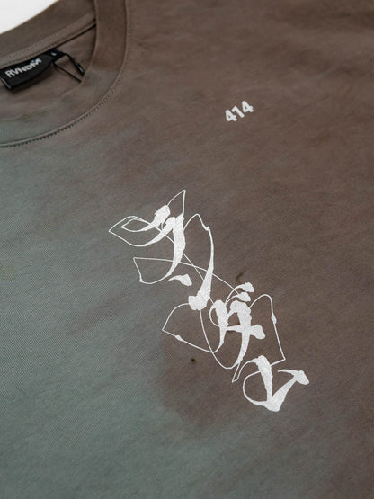 framed skyes  - T-Shirt (L)