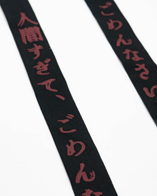 forgive us - belt [black]