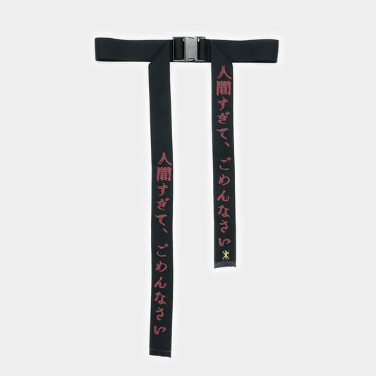 forgive us - belt [black]