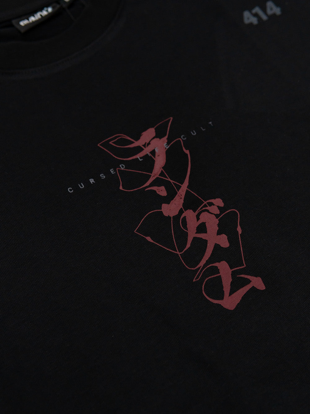 Jinsei-Shii - T-Shirt