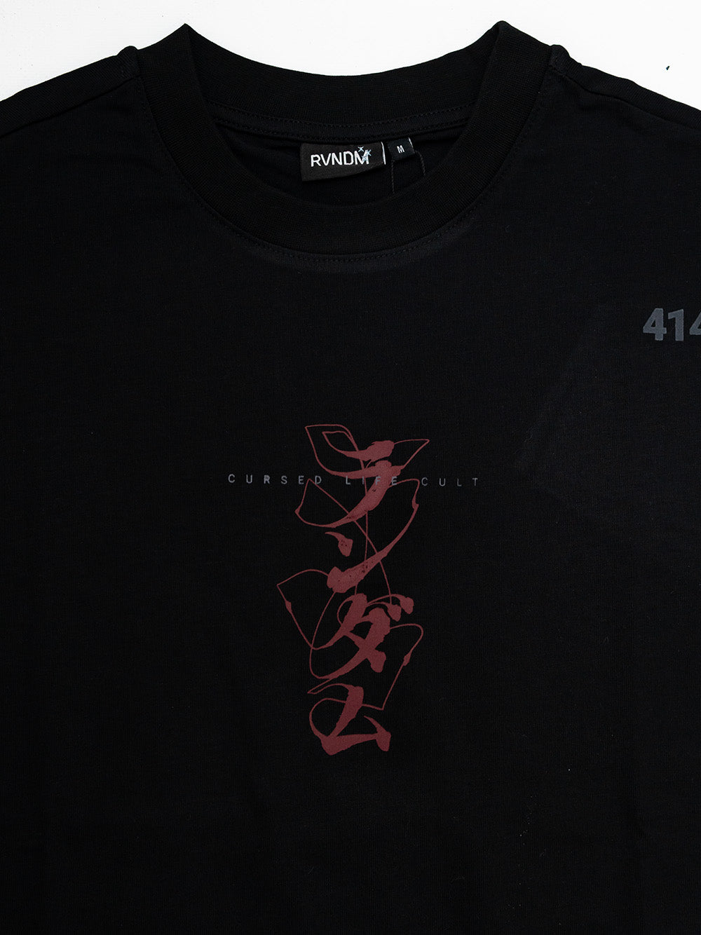 Jinsei-Shii - T-Shirt